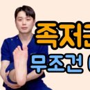 종로광장정형외과의원 이미지