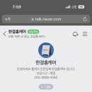 진심에어컨 이미지