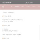 오로롱 이미지