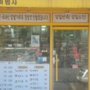 마법사 꽈배기 이미지