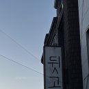 오늘은돼지 네이버블로그