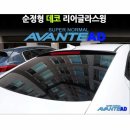 데코윙