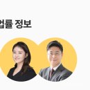 스타트법무법인