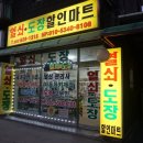 양주열쇠도장 이미지