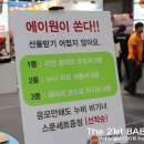 에이원스푼 이미지