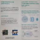 이안. 렌즈아이 이미지