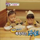 공룡만두 이미지