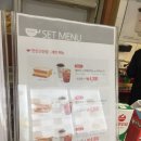 이삭토스트고잔점