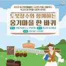 외고산옹기마을 이미지