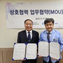 장애인보장구A/S지원센터 이미지