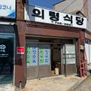 행복하소그럼돼지