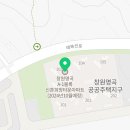 명곡동154 이미지