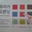 연수경찰서내 이미지