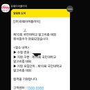 안일전자 | 2025 제 10회 국민대 알고리즘대회 후기
