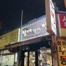 월매월매전