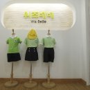 베베위즈 이미지