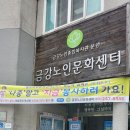 금강자원 이미지