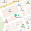 로마주점