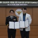 조희준내과의원 이미지