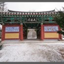 덕유산민박 이미지