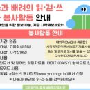 인천광역시교육청화도진도서관 이미지