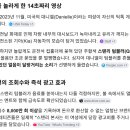 텀블러 회사 스탠리에게 새 차를 받은 여자. 이미지