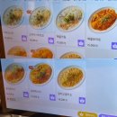 월암점 기아오토큐 | [의왕 월암 내돈내산 돈까스 맛집] &#34;홍익돈까스 의왕 왕송호수점&#34; 솔직 후기