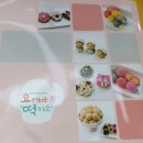 오감 만족 요리 체험 이미지