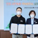 안성 시민참여 1호 발전소 이미지