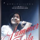 동구문화체육센터 공연장 | 인천동구문화체육센터 〈2025 SUMMER FESTA with 박완규〉 티켓팅 예매정보