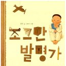 샘내작은도서관 네이버블로그