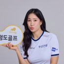청도여행사 | 중국 청도골프 캐슬렉스 화산 영해 처음부터 동호회까지 일행별 완벽 가이드