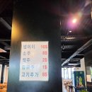 [베트남 여행] 다낭 현지 한식맛집 강남바베큐 후기