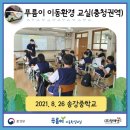 대전송강중학교 이미지