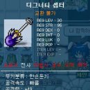 (주)덱스퍼