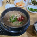 우진해장국 이미지