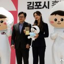 김포홍보인