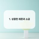 상큼한치과의원 이미지