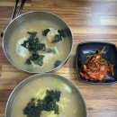이정옥칼국수 이미지