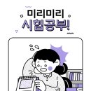행복한스마트영어전문과외