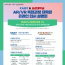 서강대학교 정보통신대학원 이미지