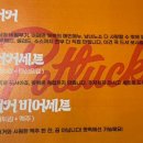 팟럭커리