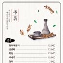 시골집식당 네이버블로그