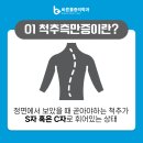 송탄바른마취통증의학과의원