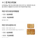 미친피자 달서점 네이버블로그