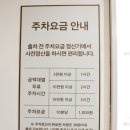 고속터미널카페 파미에스테이션 브라우터 강남 신세계백화점에서 베이글 먹고왔지요.