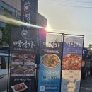 성가미용실 - 수원시 권선구 | 성가미용실