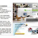 한국인테리어 이미지