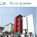 고운각 이미지