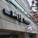 짜장볶는아빠 이미지